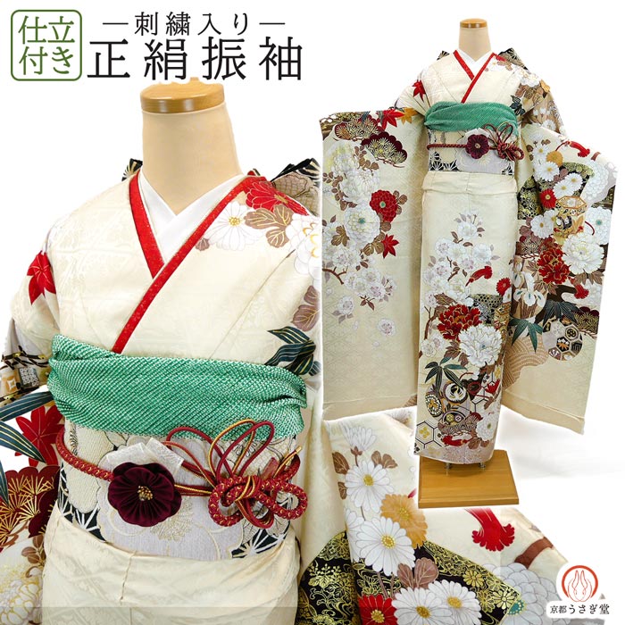 楽天市場】仕立て付き 吉澤友禅 正絹 振袖 成人式 赤 レッド 御所車