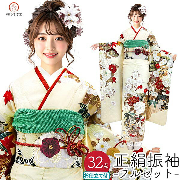 楽天市場】特選品 手刺繍振袖 四季花文 赤色 f-541 尾峨佐染繍 古典柄