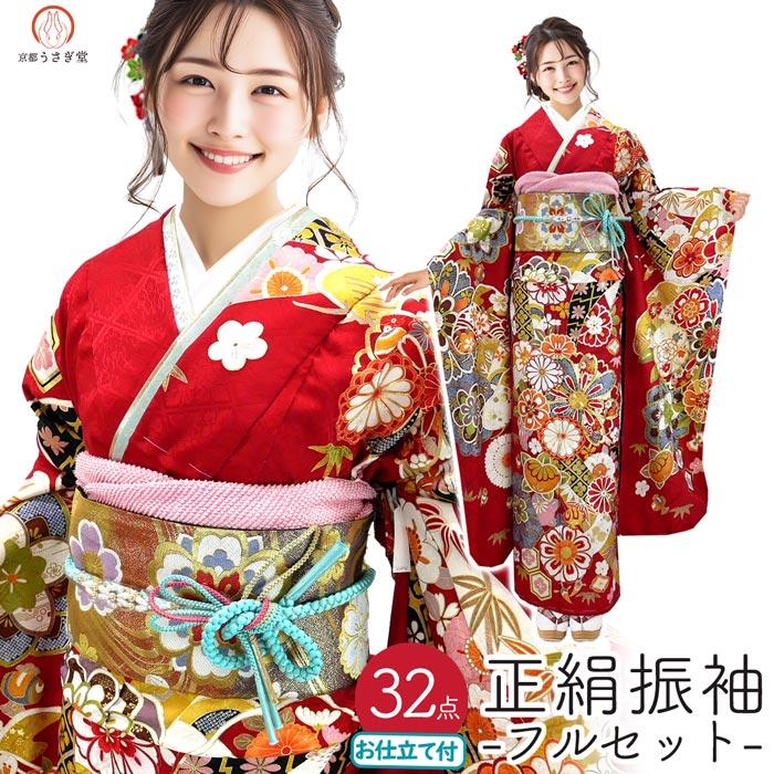 楽天市場】【レンタル】【成人式振袖レンタル・広幅 赤系 花車・扇