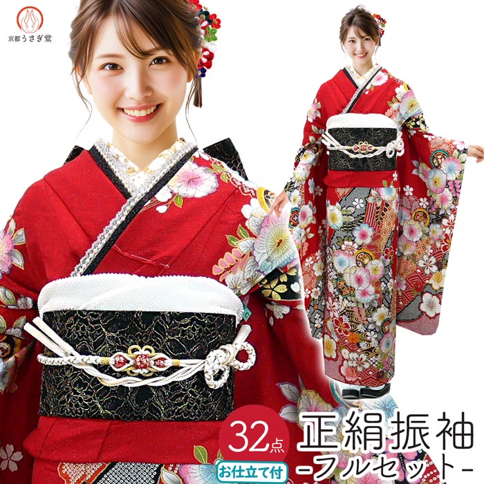 楽天市場】仕立て付き 正絹 振袖 フルセット32点 f-001 丹後