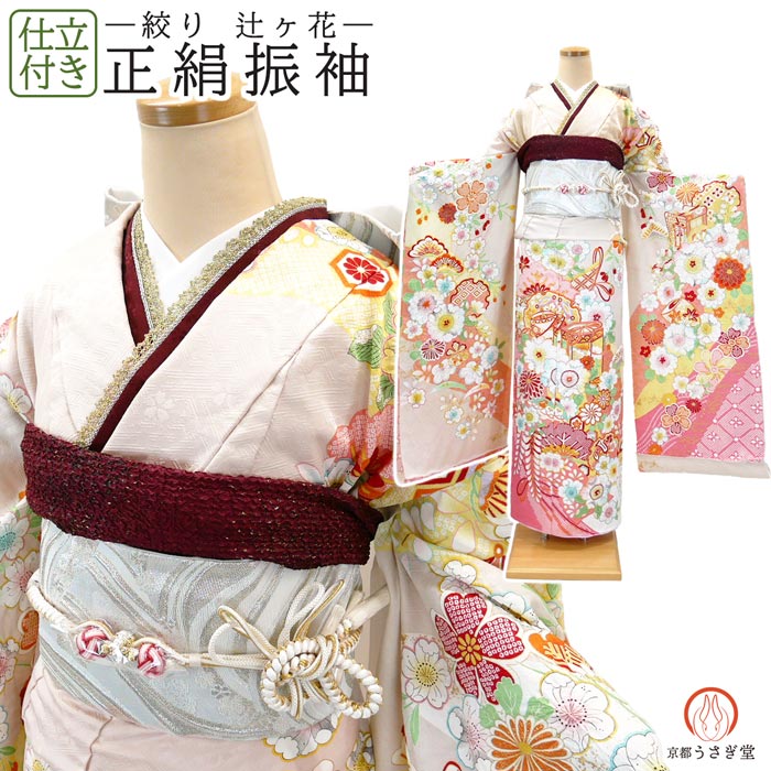 D534 振袖 辻ヶ花 絞り ピンク 正絹 着物 袷 極美品