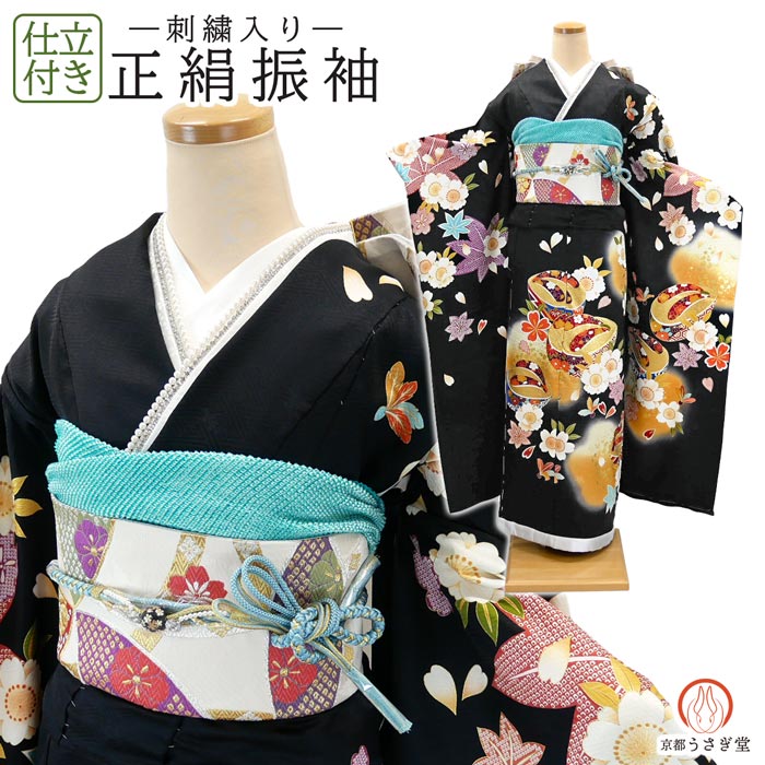 青緑色 花柄 振袖 絹製 TAKAZENの振袖 /緑色/白色/グラマラス/牡丹柄/ モード 緑/白/黒