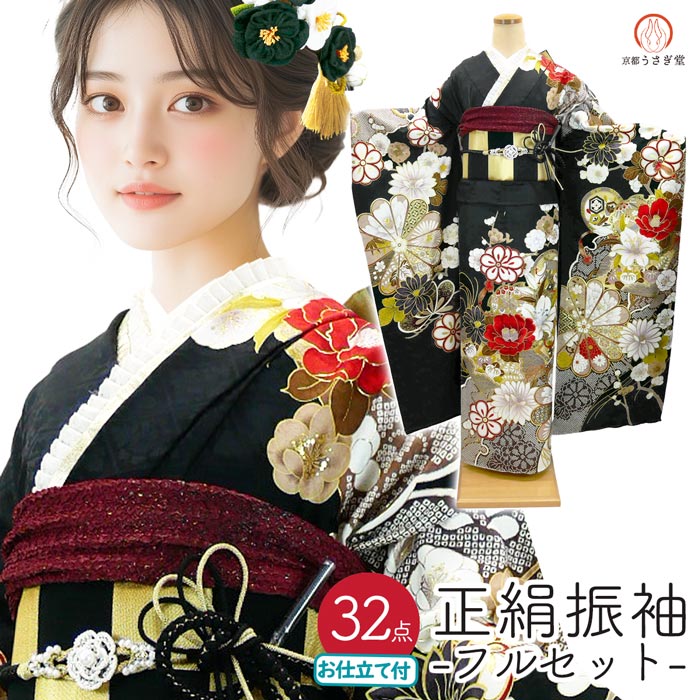 楽天市場】【セール】286.000円→253.000円 仕立て付き 正絹
