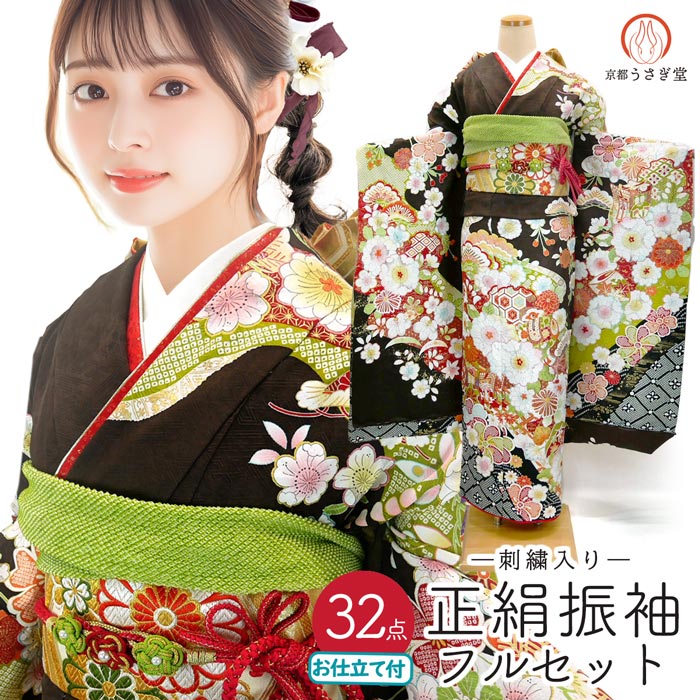 楽天市場】＜セール＞仕立付き 総絞り正絹 振袖単品 成人式 相良