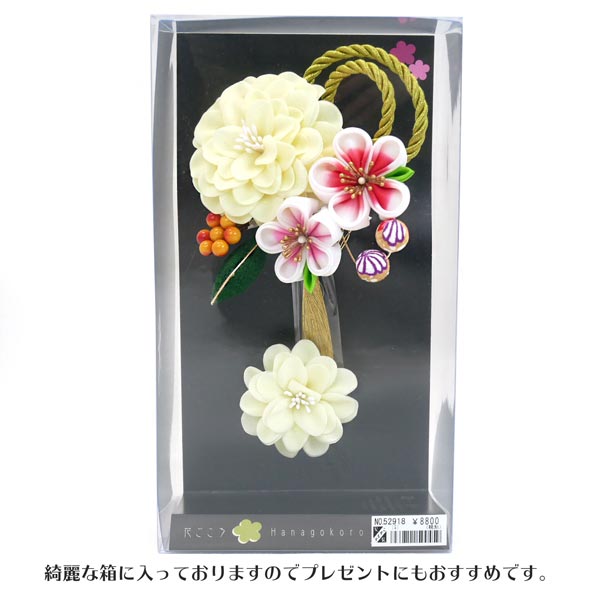 つまみ細工のお花がとても可愛い髪飾りです 髪飾り 振袖 成人式 つまみ細工 かんざし かんざし 髪飾り Wk 095 白 つまみ細工 ホワイト ちりめん コーム型 卒業式 結婚式 あす楽 京都うさぎ堂