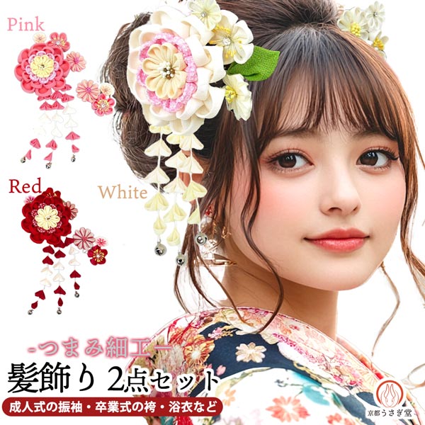 ひめママ　【新品　正絹お振袖　7点セット広巾仕立て・長襦袢お直し】 ママ振袖 - 着物 お仕立て＆お直し.com