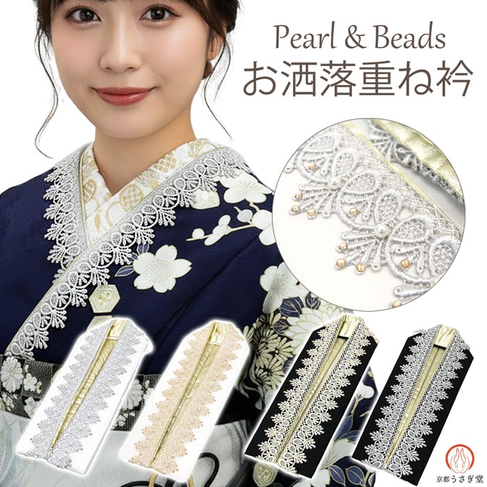 楽天市場】＜セール＞8.800円→5.500円 重ね衿 レース付き 振袖 成人式