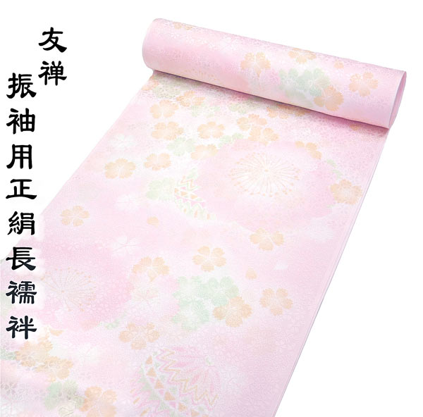楽天市場】正絹 絞り 振袖用長襦袢 反物 j-244 送料無料 手絞り 桜 未