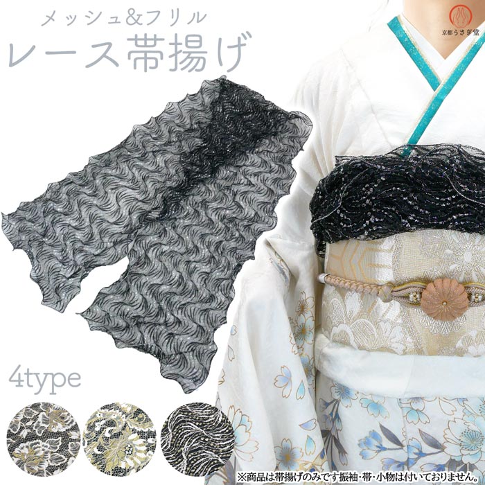 楽天市場】帯揚げ 総絞り 茶色 正絹 振袖 成人式 卒業式 結婚式 送料