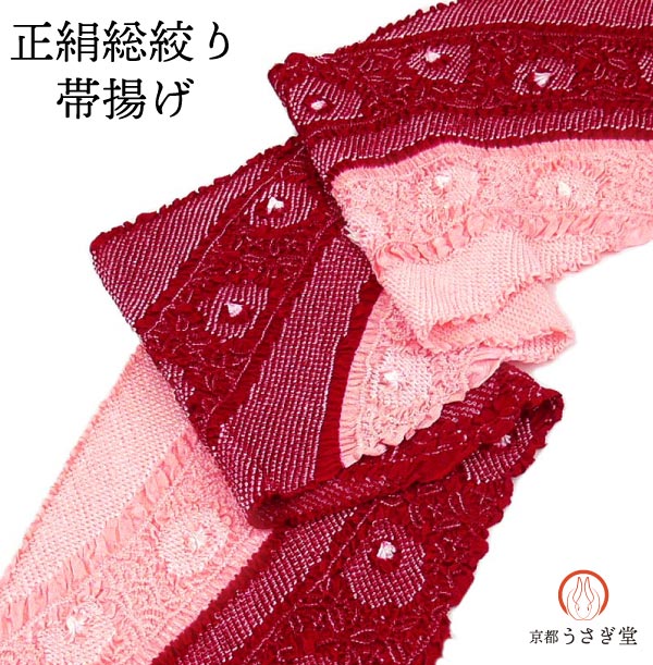 楽天市場】帯揚げ 正絹 刺繍入り 振袖 成人式 oa-064 青鼠色