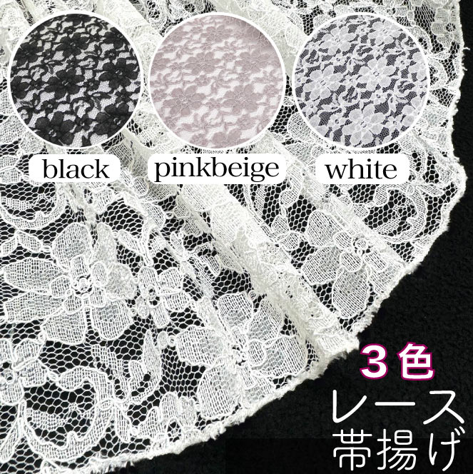 楽天市場】正絹 刺繍 帯揚げ 振袖用 ちりめん生地 oa-050 梅