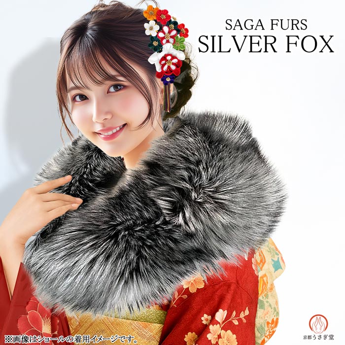 楽天市場】【送料無料】最高級 SAGAシルバーフォックスショール