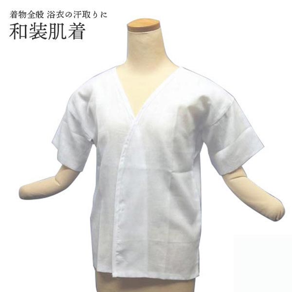 カラー半襦袢＆裾除けセット　パープル　新古品 楽天市場】半襦袢 ステテコ セット メンズ Mサイズ Lサイズ LL