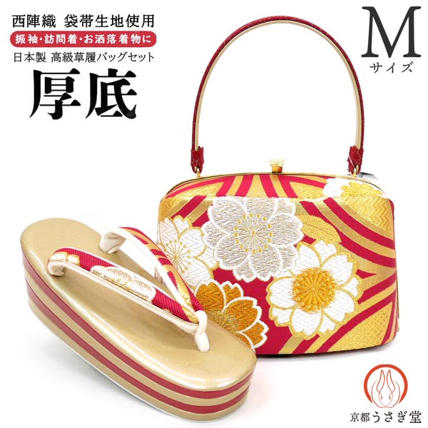 楽天市場】Lサイズ 振袖用 草履バッグセット zb-077 金 ゴールド