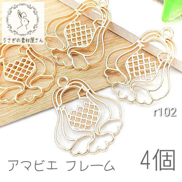 楽天市場】【最大2000円OFF】マラソン限定クーポン！空枠チャーム 空枠