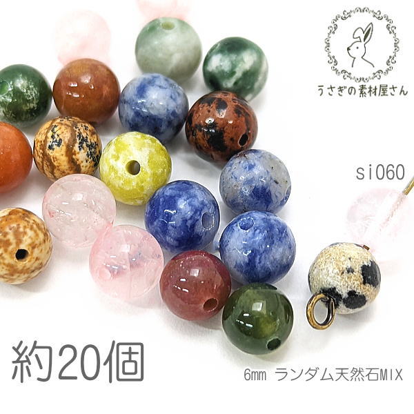 専用です★C2102★古代石 (206) 出土　瑪瑙　風化摩耗　メノウビーズ ☆C2102☆古代石 (206) 出土 瑪瑙 風化摩耗 メノウビーズ
