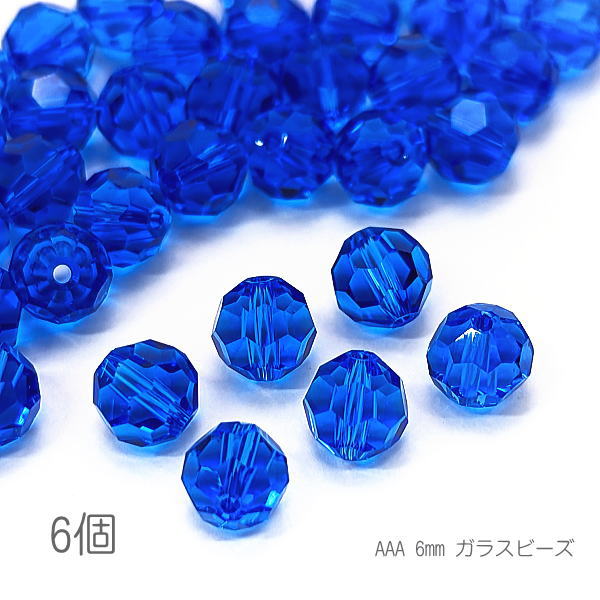楽天市場】【最大500円OFF】0のつく日限定クーポン！ガラスビーズ 6mm