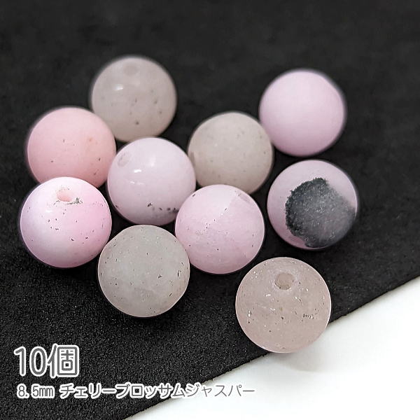 楽天市場】グリーンスポットジャスパー 8mm 艶消し 天然石