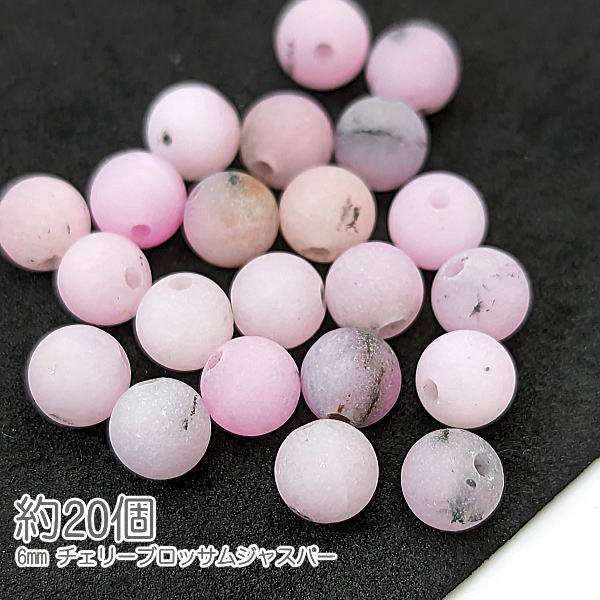 楽天市場】グリーンスポットジャスパー 8mm 艶消し 天然石