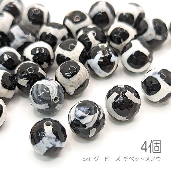 楽天市場】天珠 約10mm dzi ジービーズ チベットメノウ 天然石 瑪瑙 キリン柄 4個 : うさぎの素材屋さん 楽天市場店