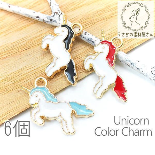 楽天市場】【最大2000円オフ！】大感謝祭限定クーポン！チャーム