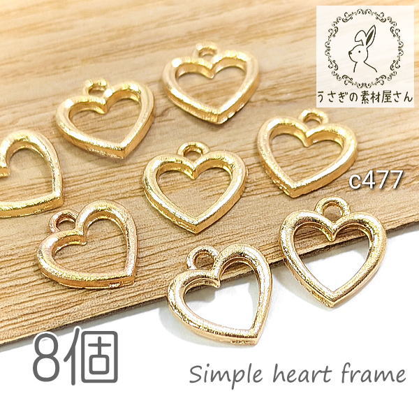 楽天市場】チャーム ハート 12mm レジン枠にも 半分のハート