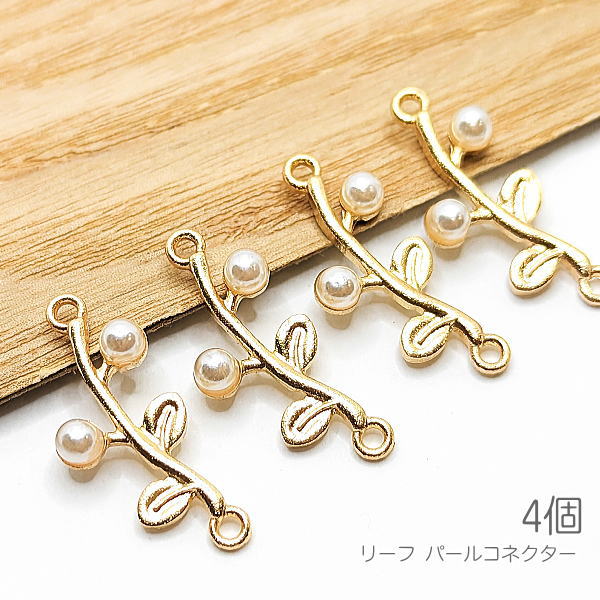 楽天市場】【最大2000円OFF】マラソン限定クーポン！コネクター