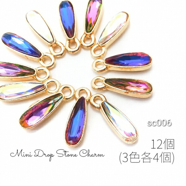 楽天市場】【最大2000円OFF】ブラックフライデー限定！チャーム しずく