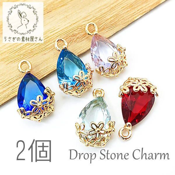 楽天市場】コネクター 7mm スクエアチャーム ミニ 菱形 ガラス