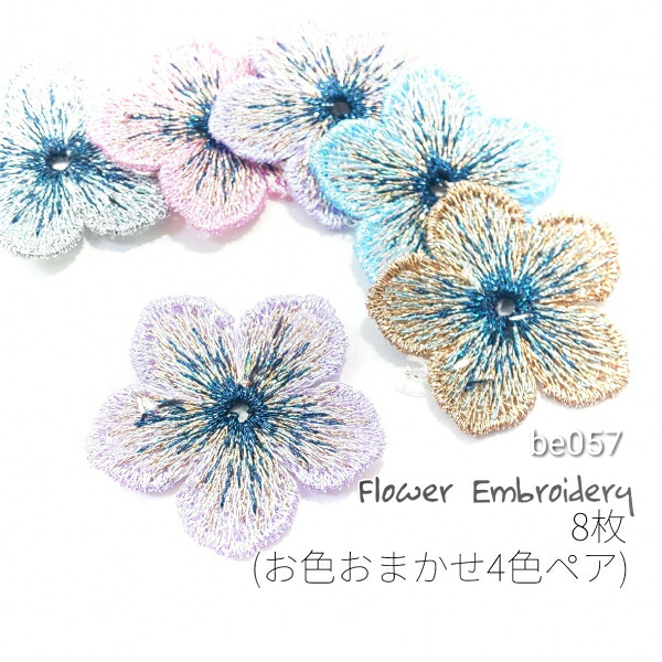 楽天市場】刺繍 レース フラワー 花 パーツ : うさぎの素材屋さん 楽天 