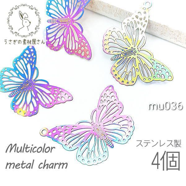 美品　スカジャン　蝶々　　バタフライ　サイズ　S be207.jpg