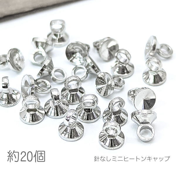 楽天市場】バチカン パーツ 13mm ペンダントトップ 金具 バチカン 小さい Aカン付き 8個/シルバー色 : うさぎの素材屋さん 楽天市場店