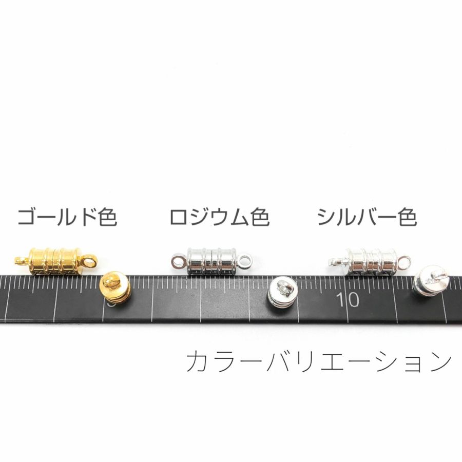 マグネットクラスプ シルバー色 １０個セット 通販 相場