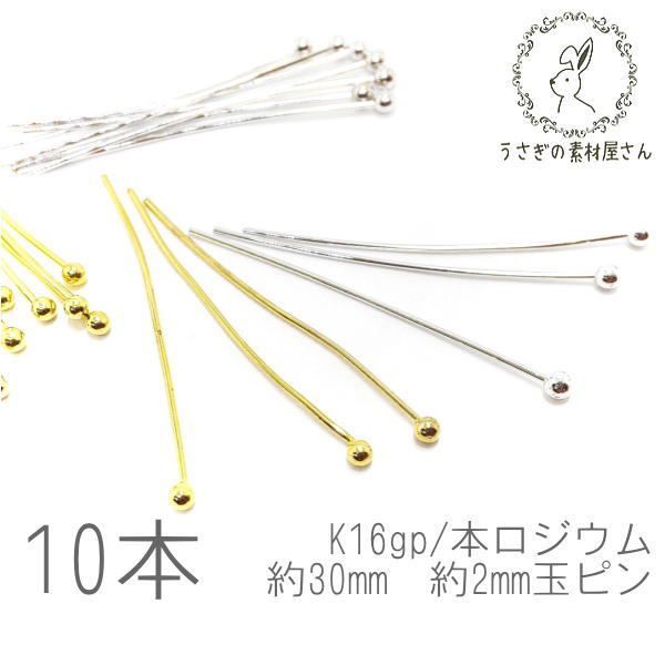 楽天市場】ビーズ 花 9mm×11mm パール調塗装 フラワービーズ シンプル 約18個 : うさぎの素材屋さん 楽天市場店