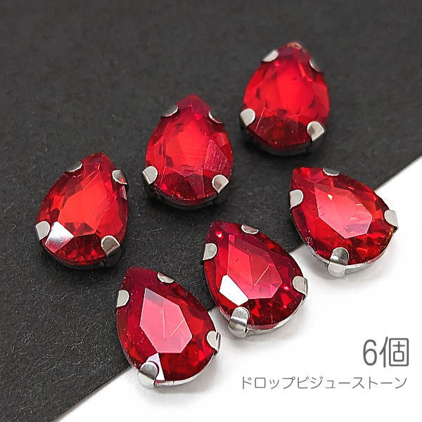 楽天市場】送料無料 ビジュー ソーオンストーン ラインストーン 縫い