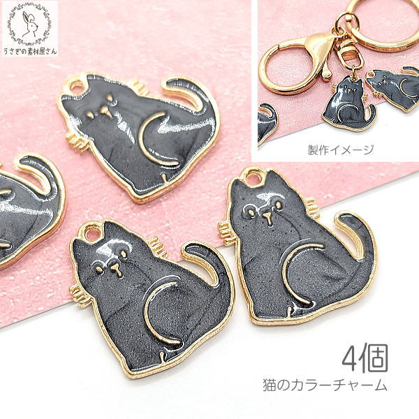 楽天市場】【SS土日限定15％オフ！＆2000円OFFクーポン!!】チャーム 猫