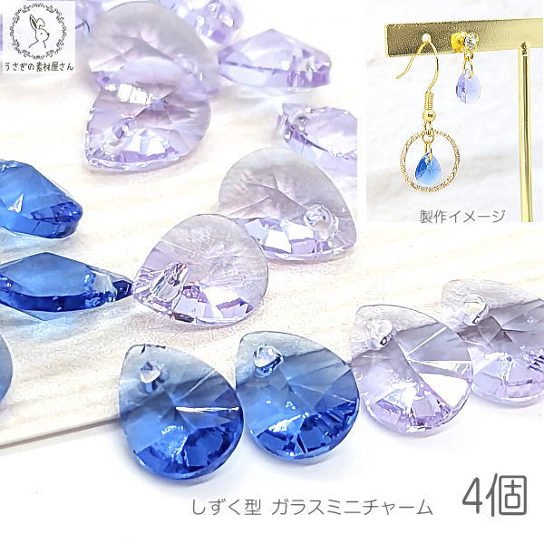 楽天市場】【最大2000円OFF】マラソン限定クーポン！チャーム