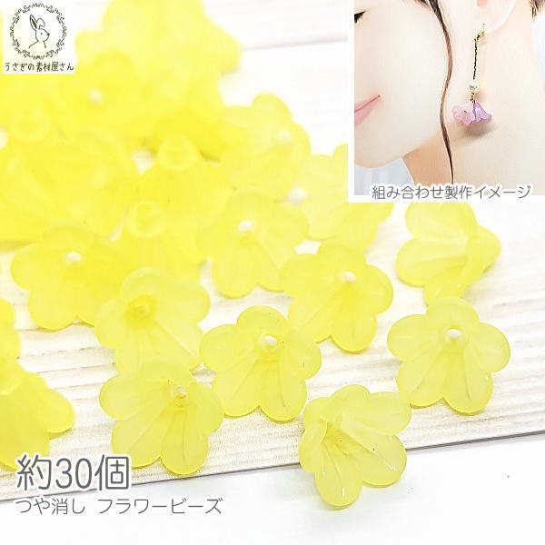 楽天市場】【最大2000円オフ！】大感謝祭限定クーポン！ビーズ パーツ