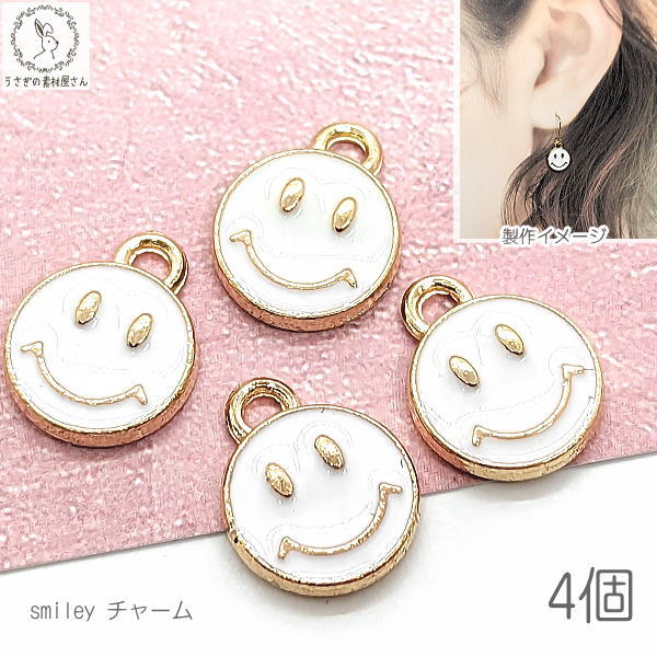 楽天市場】スマイル ニコちゃん 立体フェイス 貼付け デコパーツ