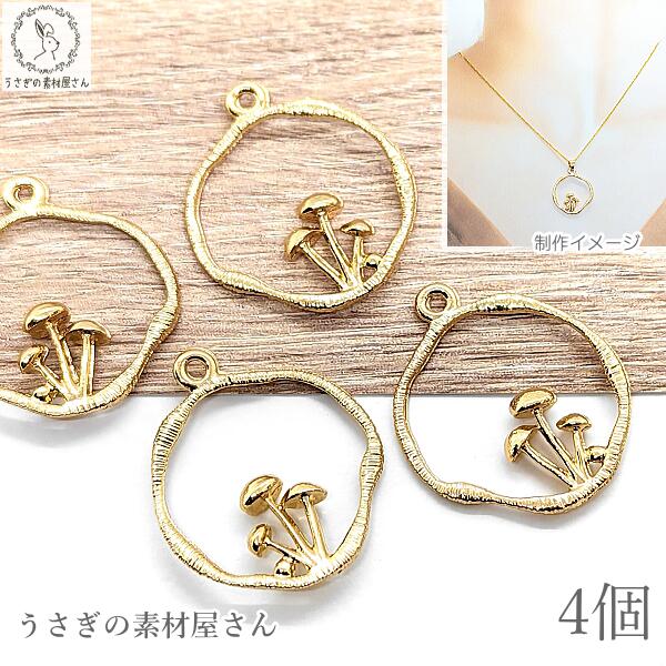 楽天市場】【最大500円OFF】0のつく日限定クーポン！キノコ