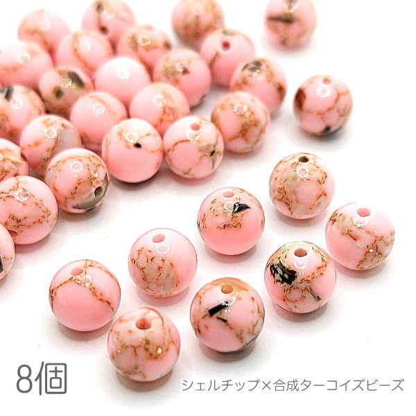 楽天市場】天然石 シトリンクォーツ 8mm 数量変更 4個 11月の誕生石