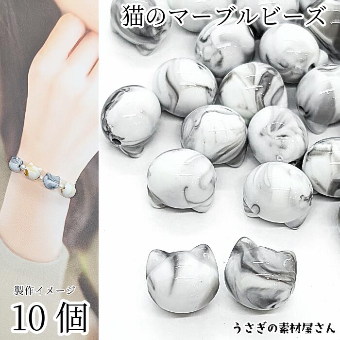 猫モチーフ アクセサリー 11点セット