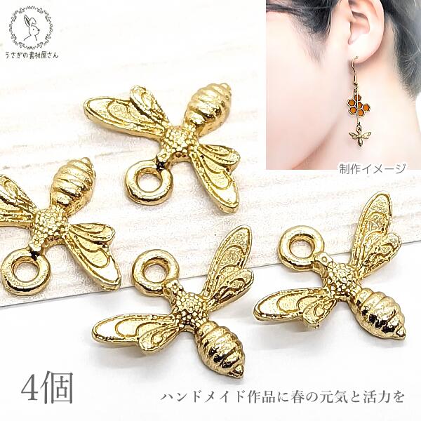 yon ジュエリー 蜂チャーム yon ジュエリー 蜂チャーム