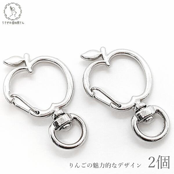 楽天市場】【最大2000円OFF】マラソン限定クーポン！チャーム リンゴ