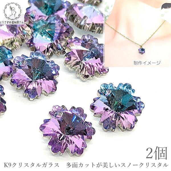 ピアス 雪の結晶のカットガラスビーズ 紫 パープル シルバー 冬