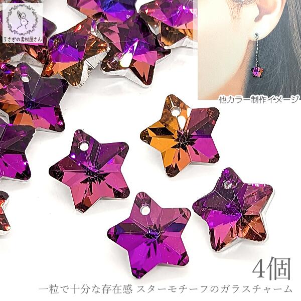 楽天市場】【最大2000円OFF】マラソン限定クーポン！チャーム 星