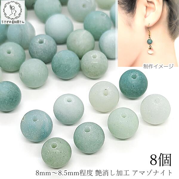 天然石色々パーツ　最終お値下げです！ 天然石色々パーツ 最終お値下げです！