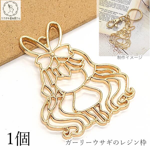 楽天市場】【最大2000円OFF】マラソン限定クーポン！空枠チャーム 空枠