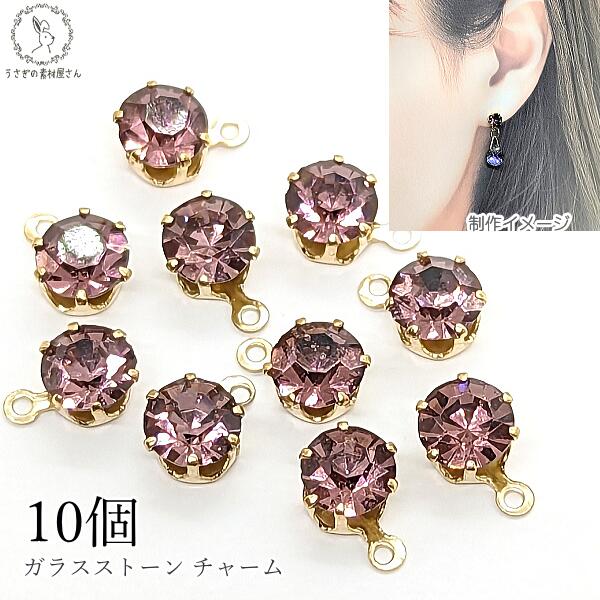 楽天市場】カン付き ラインストーン チャーム ガラスストーン 台座付き