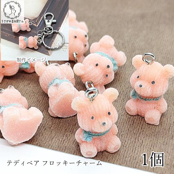 ハンドメイド クマ型チャームとピアス 他 ビーズクラブ チャーム くま クマ 金 10個 24mm チャーム